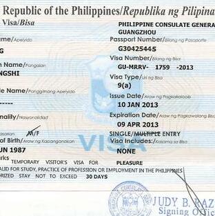 菲律宾签证过期