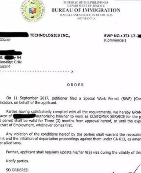 菲律宾swp临时工作签证