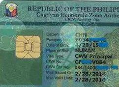 菲律宾ceza工作签证