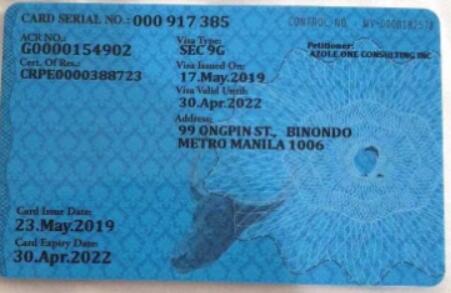 菲律宾9g工作签证