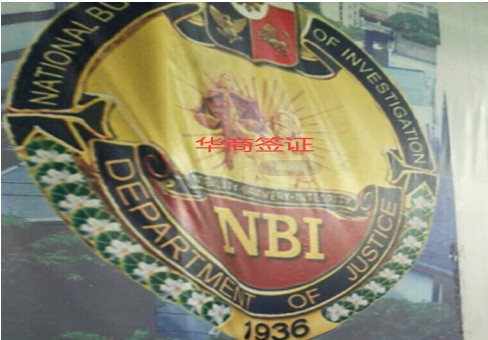 菲律宾NBI和警察关系