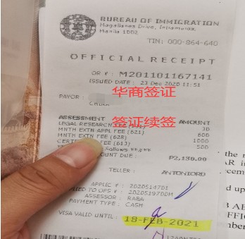 菲律宾签证费用一览表
