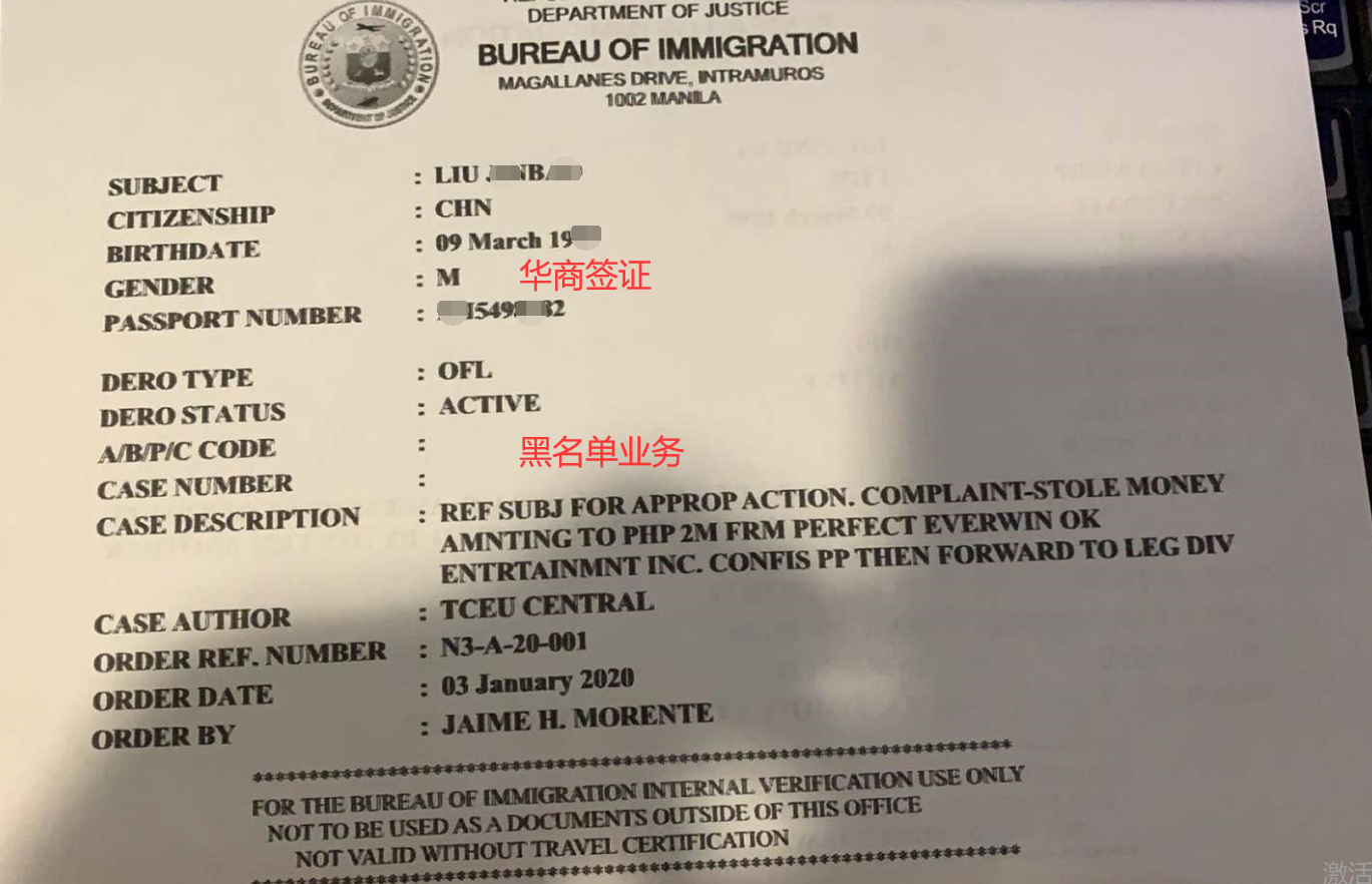<a href=https://www.altrv.com/feilvbinheimingdan/>黑名单</a>单子.jpg