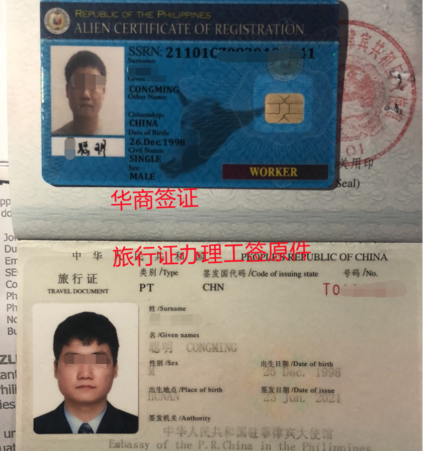 护照 (1).png