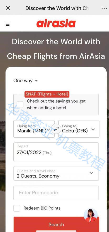 菲律宾境内乘坐航班需护照吗第一页.jpg
