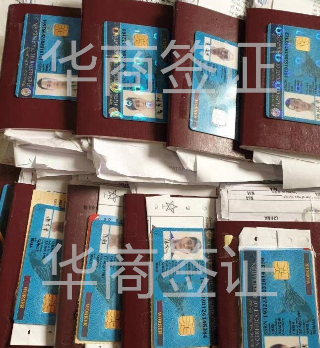 菲律賓9G工簽.jpg