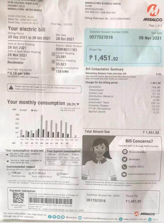 菲律宾电费缴纳单.jpg