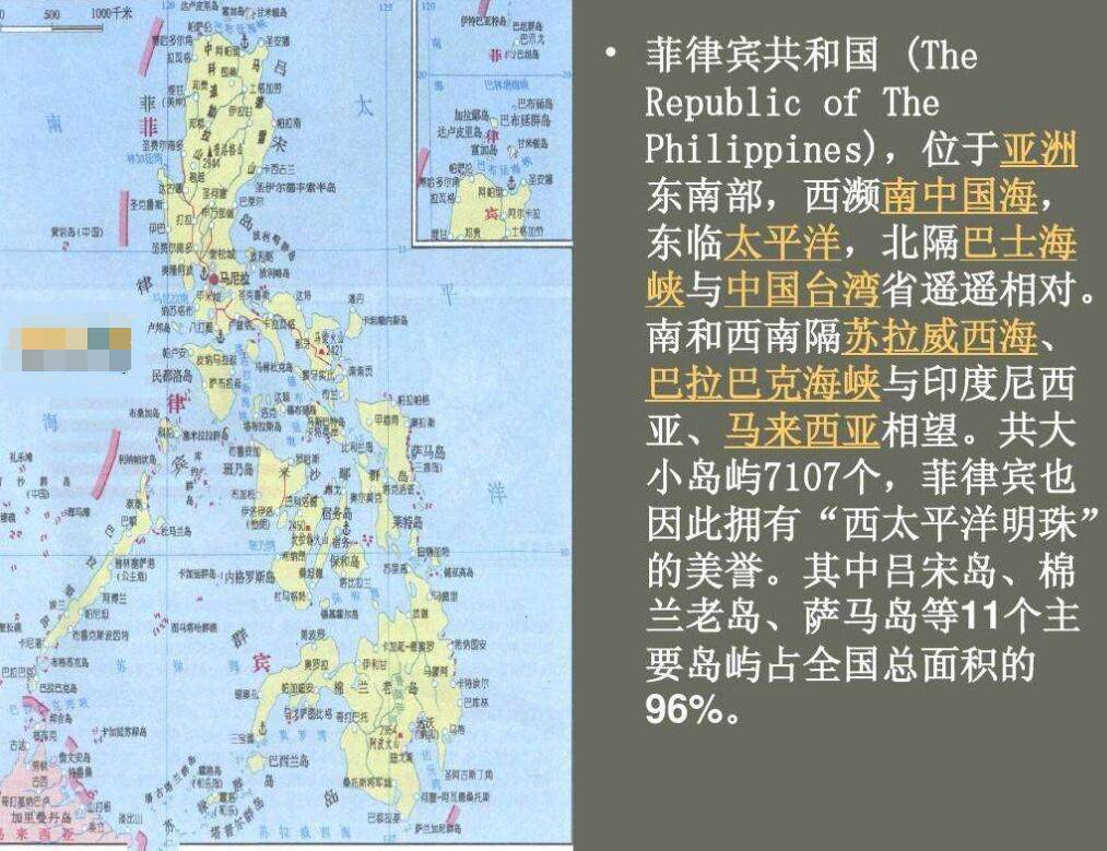 菲律宾面积相当于中国那个省.jpg