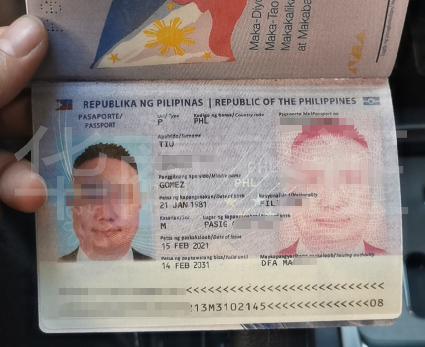 菲律宾护照男.png