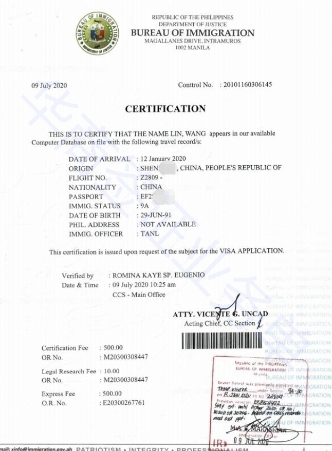 菲律宾<a href=https://www.altrv.com/feilvbinyiminju/16105.html>NTSP</a>.jpg