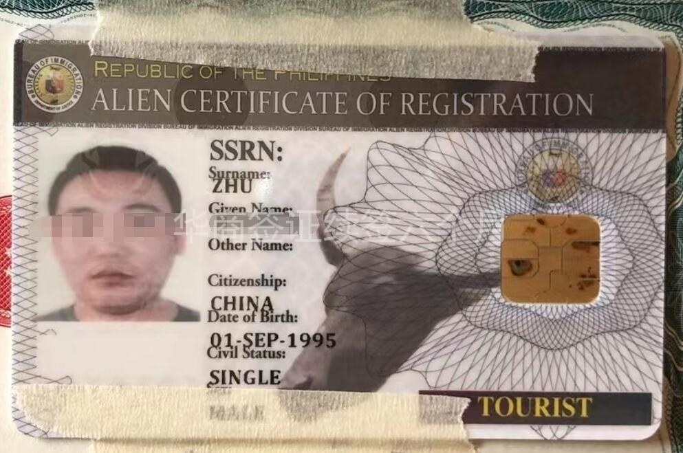 <a href=https://www.altrv.com/>华商签证</a>续签六个月2.jpg