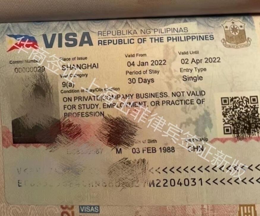 <a href=https://www.altrv.com/flblydsq/>菲律宾旅游</a>90天的签证要多少钱.jpg