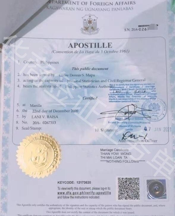<a href=https://www.altrv.com/feilvbinjiehunzheng/>菲律宾结婚证</a>海牙认证.jpg