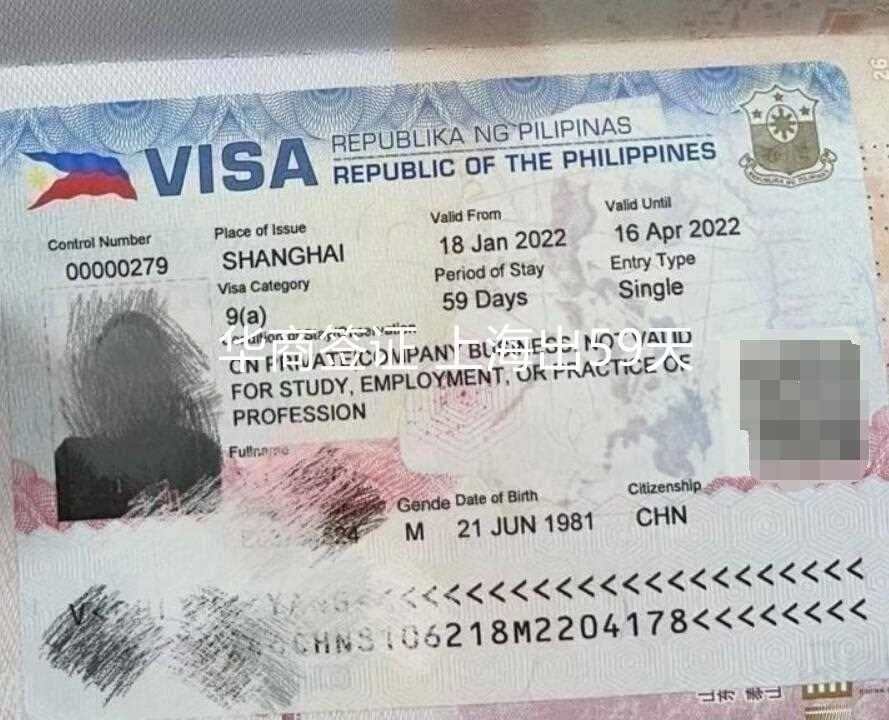 <a href=https://www.altrv.com/>菲律宾签证</a>1月18号出签2.jpg