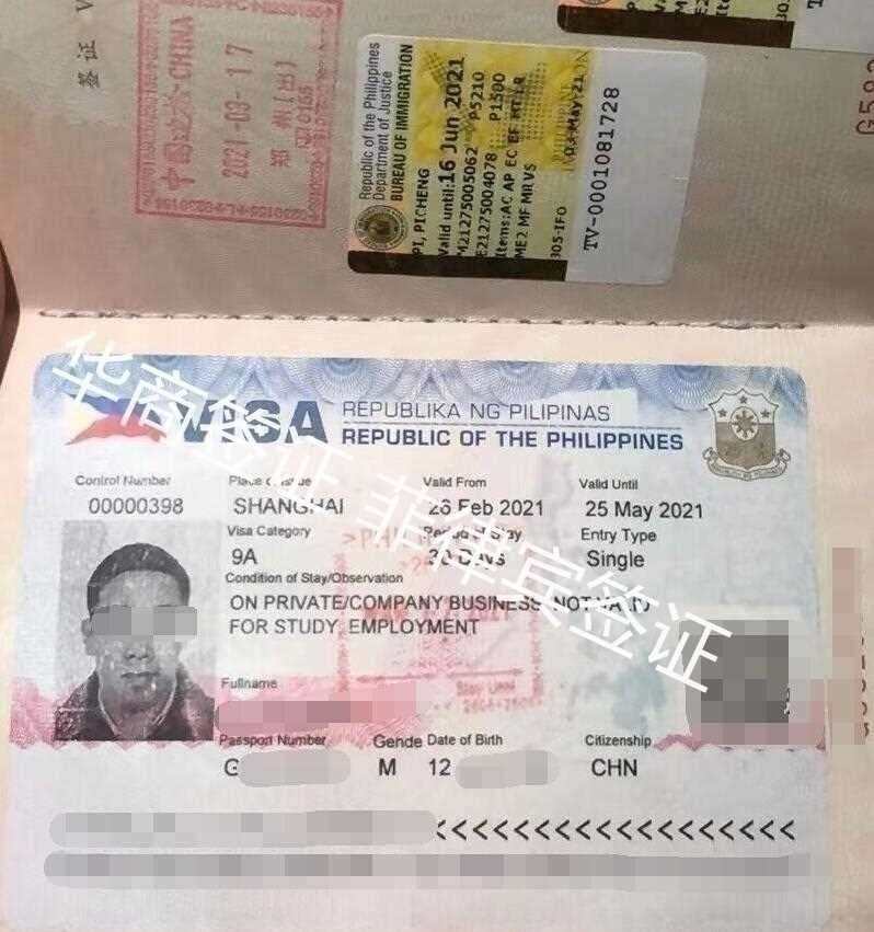 <a href=https://www.altrv.com/flblydsq/>菲律宾旅游</a>签可以延长或延期吗.jpg