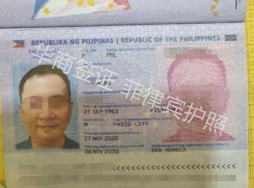 <a href=https://www.altrv.com/flbhr/>菲律宾华人</a>入籍护照.jpg