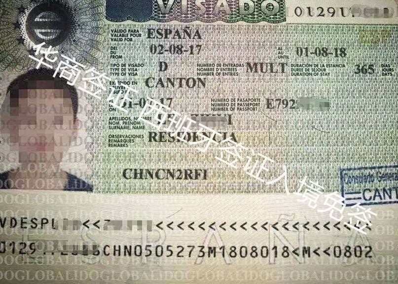 西班牙签证入境菲律宾免签7天