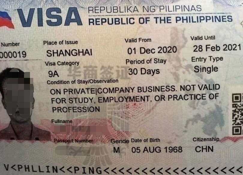菲律宾9a旅游签最新