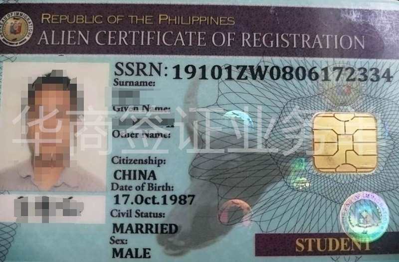 菲律宾9F学生签证2.jpg