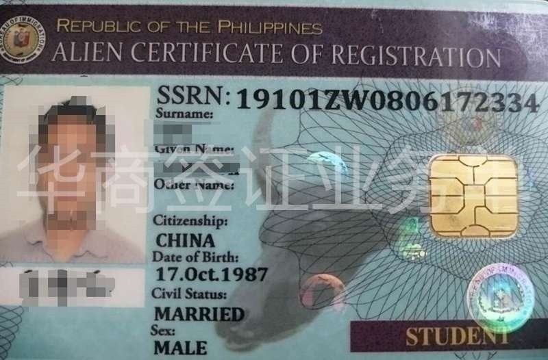 菲律宾9F学生签证2.jpg