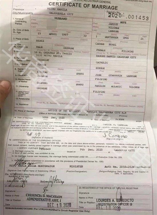 <a href=https://www.altrv.com/feilvbinjiehunzheng/>菲律宾结婚证</a>3.jpg