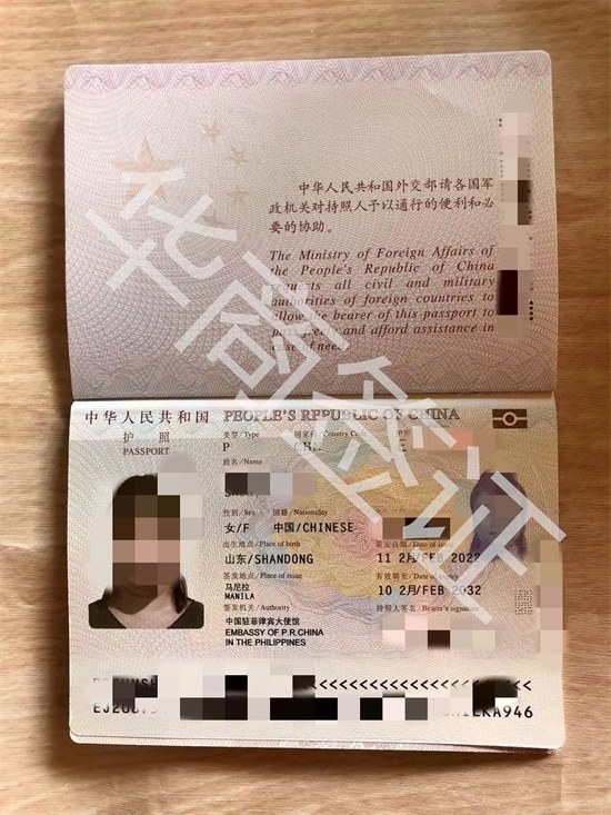 菲律宾<a href=https://www.altrv.com/feilvbinbubanhuzhao/>补办护照</a>1 (9).jpg