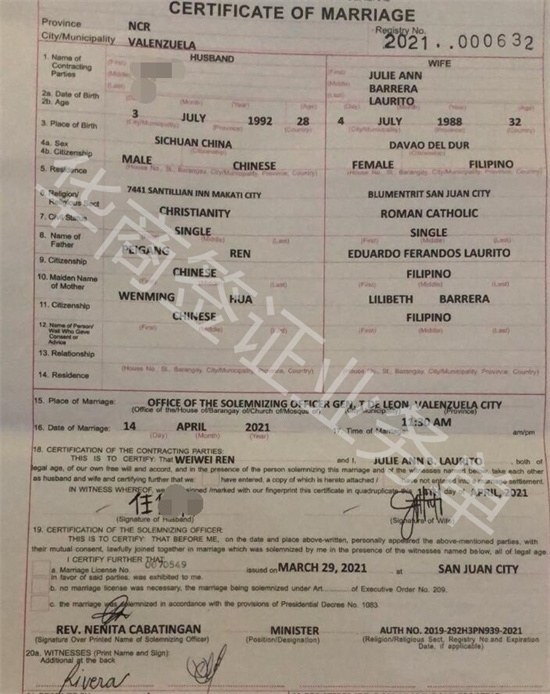 <a href=https://www.altrv.com/feilvbinjiehunzheng/>菲律宾结婚证</a>8.jpg