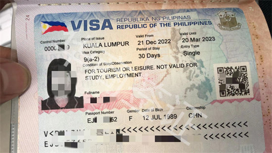 马来西亚做<a href=https://www.altrv.com/>菲律宾签证</a> (2).jpg
