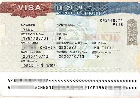 韩国签证免签 (2).png
