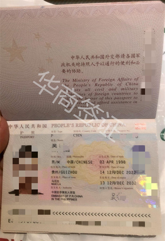 护照 (3).jpg