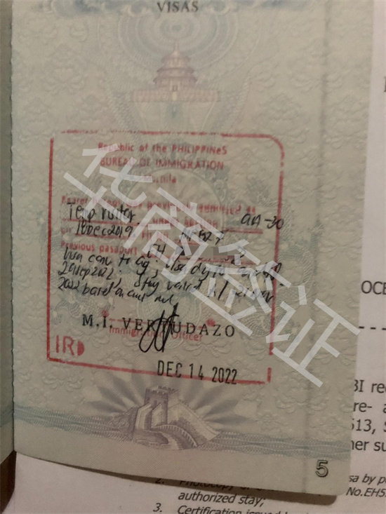 <a href=https://www.altrv.com/feilvbinyiminju/>移民局</a>补办入境签证纸.jpg