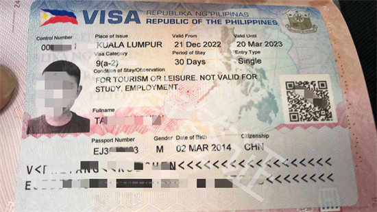 马来西亚做<a href=https://www.altrv.com/>菲律宾签证</a> (3).jpg