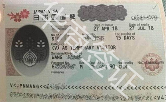 日本签证免签.png