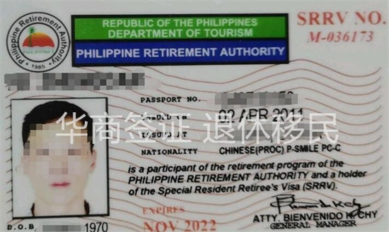 菲律宾<a href=https://www.altrv.com/flbtxym/>退休移民</a>2022.jpg