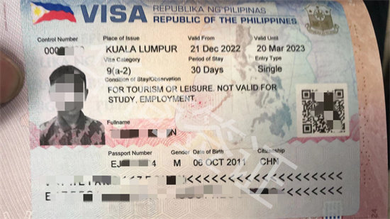马来西亚做<a href=https://www.altrv.com/>菲律宾签证</a> (1).jpg