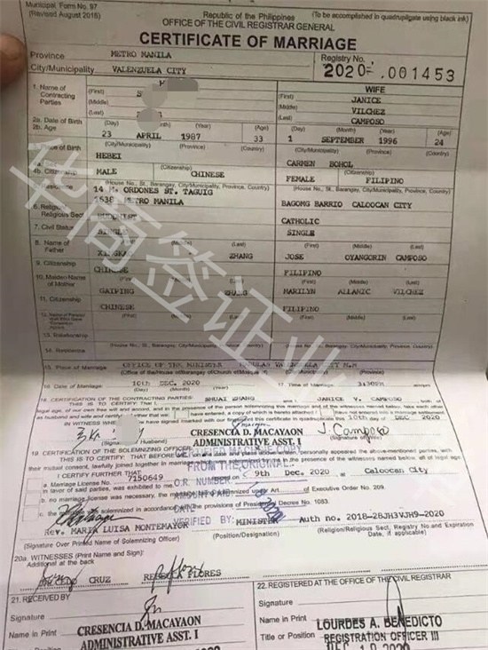 <a href=https://www.altrv.com/feilvbinjiehunzheng/>菲律宾结婚证</a>4.jpg