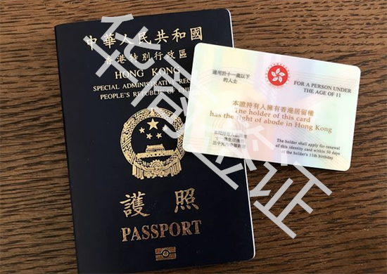1香港护照免签菲律宾 (3).png