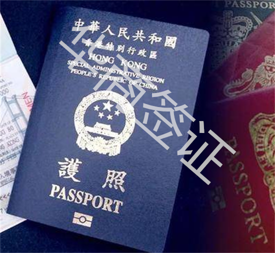 1香港护照免签菲律宾 (1).png