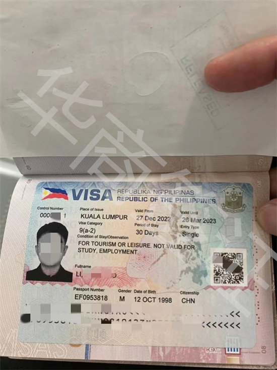 马来西亚办理<a href=https://www.altrv.com/>菲律宾签证</a>.jpg