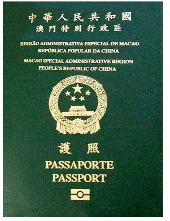 0澳门护照免签.png
