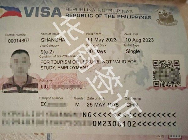 办理菲律宾旅游签证注意事项（被拒签怎么办）