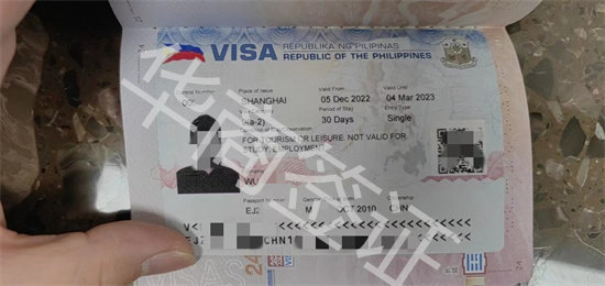 菲律宾签证延期申请流程