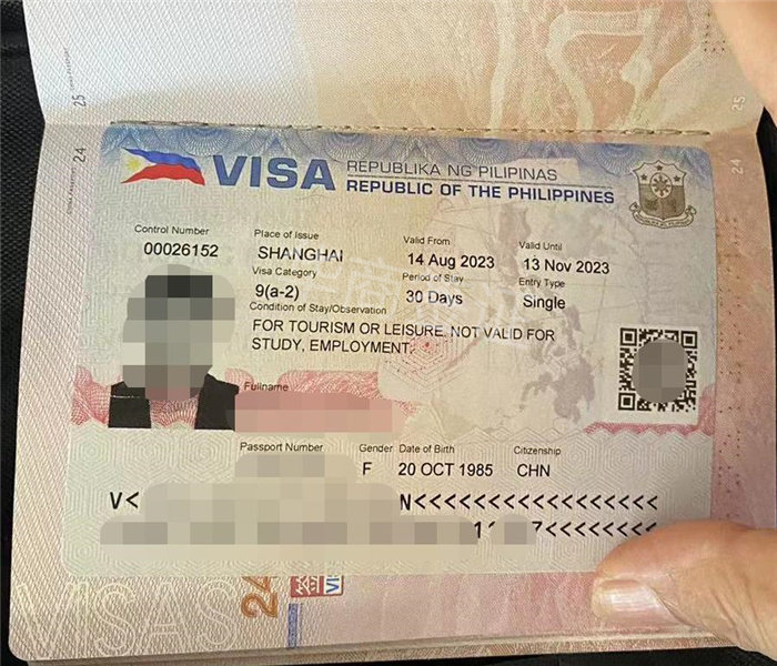 菲律宾旅游签证面签多久
