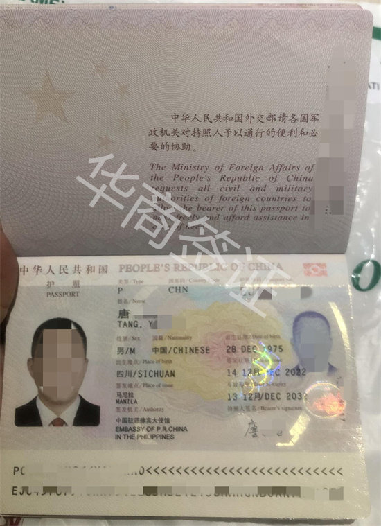 护照1.jpg