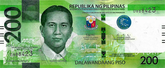 菲律宾货币兑换人民币图片