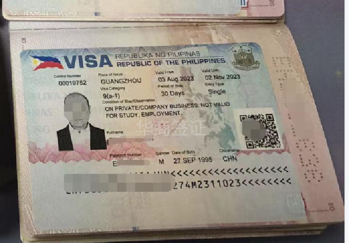菲律宾大使馆能办商务签证吗