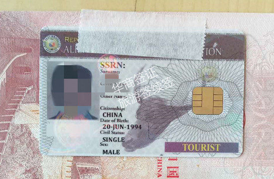 华商旅行签23.11.29续签 (1).jpg