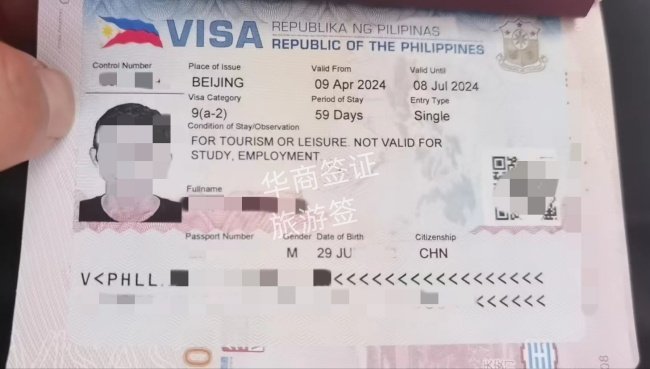 华商<a href=https://www.altrv.com/flblyqz/>旅游签</a>4.4.9.jpg
