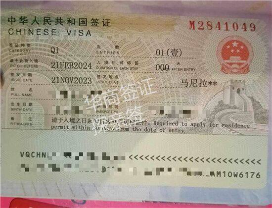 QQ图片20240624182348.jpg