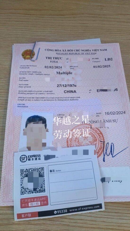 QQ图片20240625183149.jpg